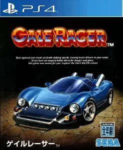 Gale Racer