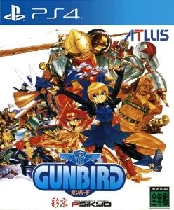 Gunbird