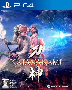 Katana Kami A Way of The Samurai Story