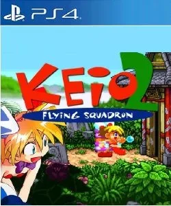 Keio Flying Squadron 2