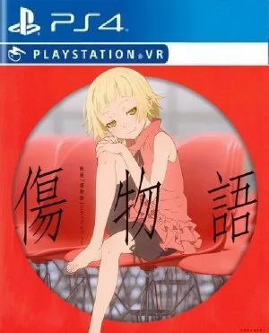 Kizumonogatari VR