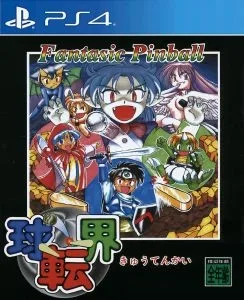Kyuutenkai Fantastic Pinball