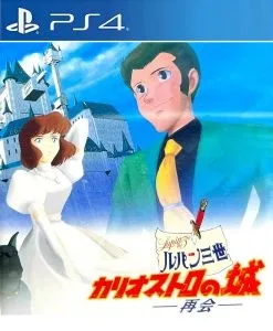 Lupin Sansei
