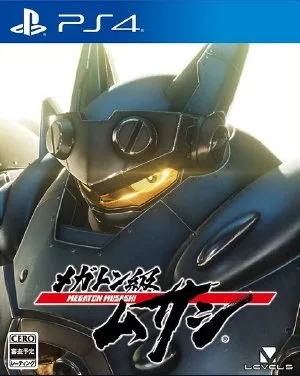 Megaton Musashi