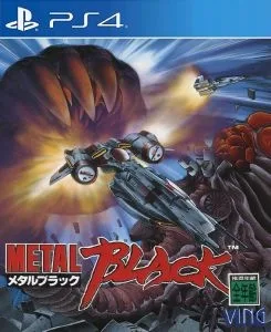 Metal Black