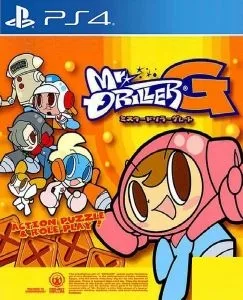 Mr Driller G