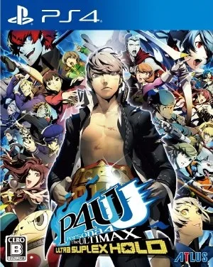 Persona 4 The Ultimax Ultra Suplex Hold Remastered