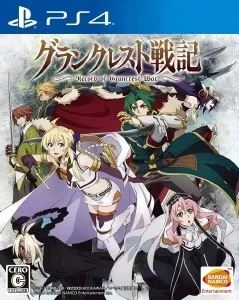Record of Grancrest War