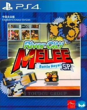 River City Melee Battle Royal Special