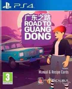 Road To Guangdong