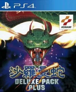 Salamander Deluxe Pack Plus