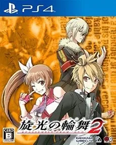 Senko no Ronde 2