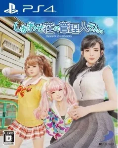 Shiawase sou no Kanrinin san