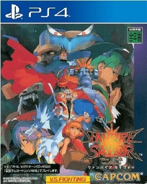 Vampire Savior The Lord of Vampire
