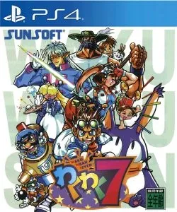 Waku Waku 7