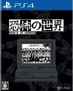 World of Horror