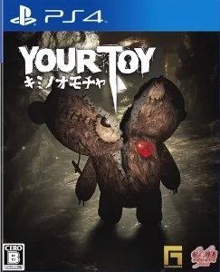 Your Toy