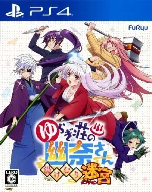 Yuragiso no Yuna san Yukemuri Dungeon