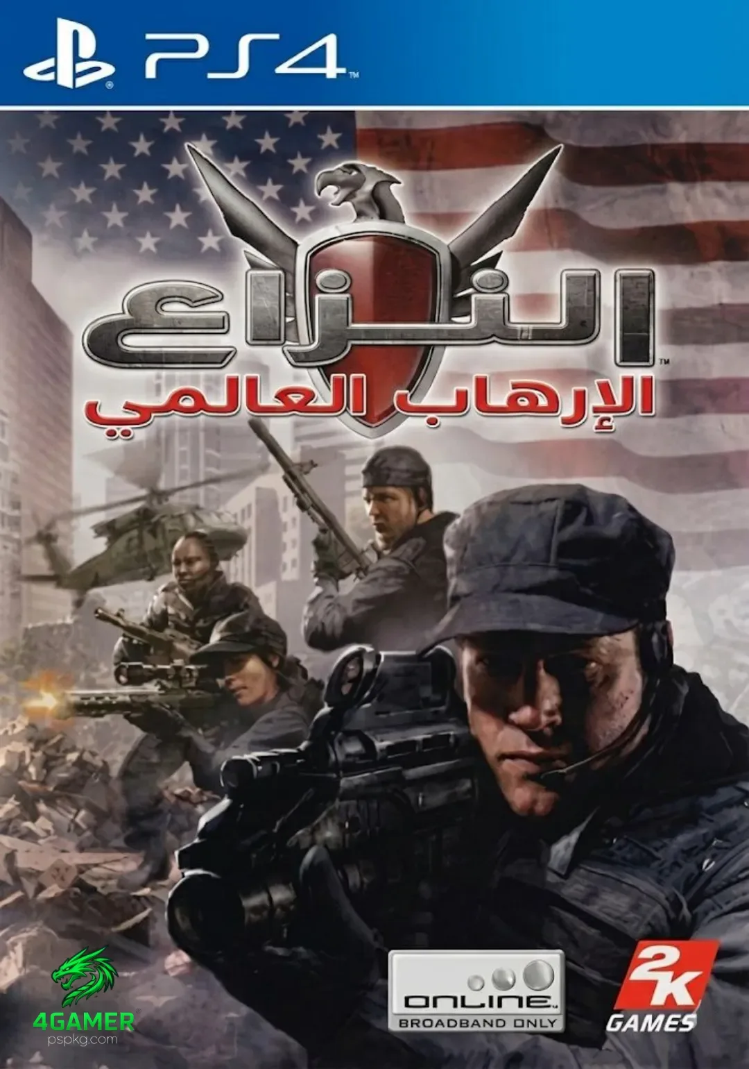 Conflict: Global Terror