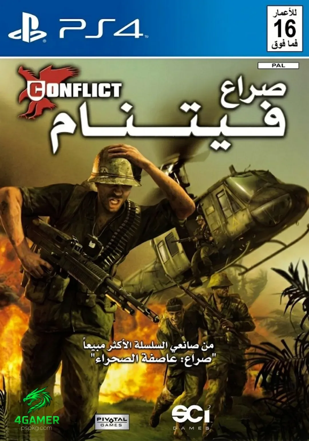 Conflict: Vietnam