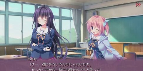 Amaekata wa Kanojo Nari ni