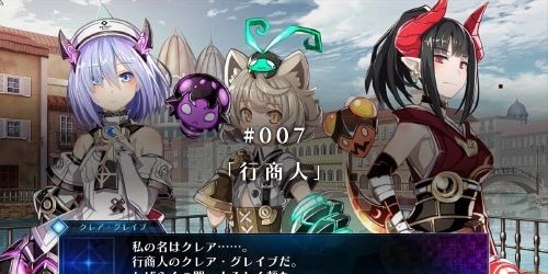 Death End reQuest