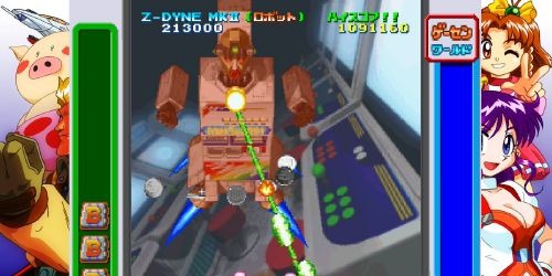 Game Tengoku CruisinMix Special