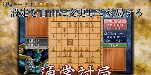 Ginsei Shogi Aun Toujin Kongou Raizan