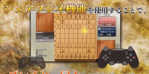 Ginsei Shogi Aun Toujin Kongou Raizan