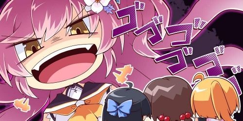 Hatsujou Sprinkle