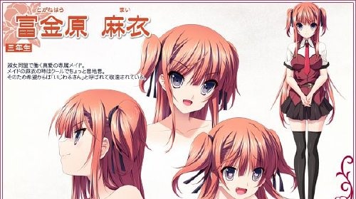 Koisuru Otome to Shugo no Tate Bara no Seibo