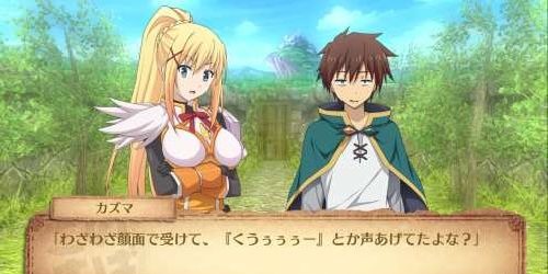 Kono Subarashii Sekai ni Syukufuku wo