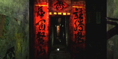Kowloons Gate VR Suzaku