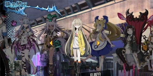 Mary Skelter 2