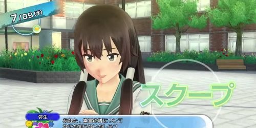 Natsuiro High School Seishun Hakusho