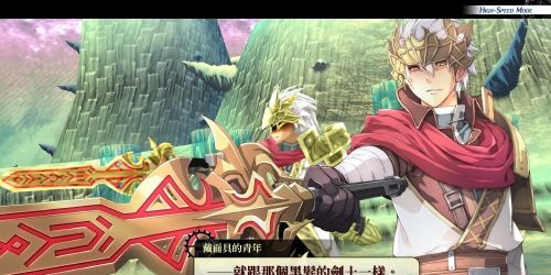 Nayuta no Kiseki KAI