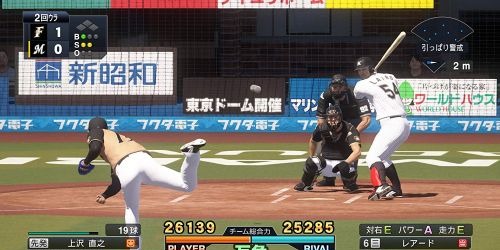 Pro Yakyu Spirits 2019