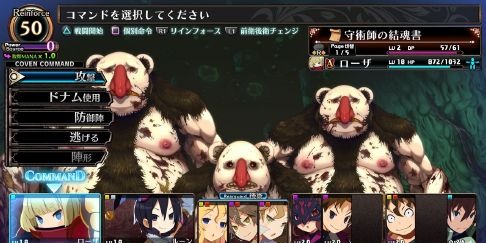 Refrain no Chika Meikyuu to Majo no Ryodan