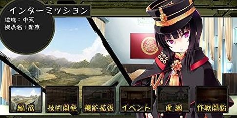 Sengo Muramasa DX Guren no Kettou
