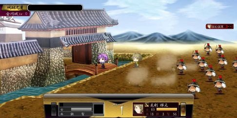 Sengoku Hime 5 Senkatatsu Haoh no Keifu