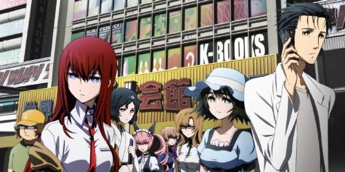 Steins Gate Elite