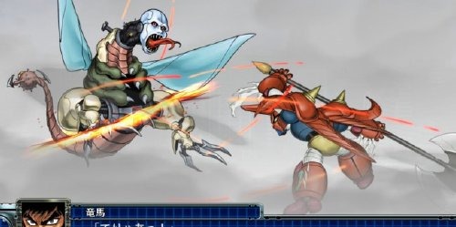 Super Robot Taisen T