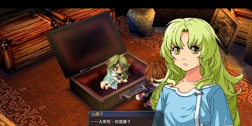 The Legend of Heroes Zero no Kiseki Kai