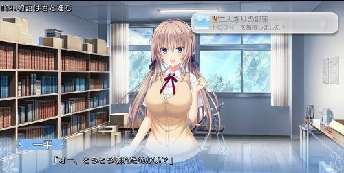 Tonari ni Kanojo no Iru Shiawase Two Farce