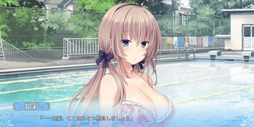 Tonari ni Kanojo no Iru Shiawase Two Farce