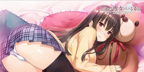 Tonari ni Kanojo no Iru Shiawase Winter Guest