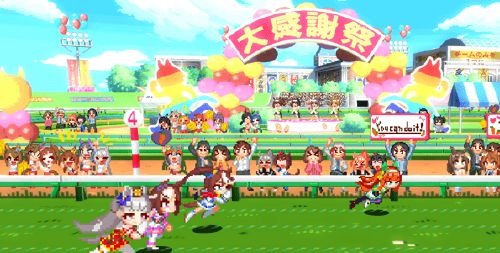 Umamusume Pretty Derby Party Dash