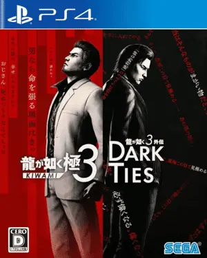 Yakuza Kiwami 3 & Dark Ties Deluxe Edition