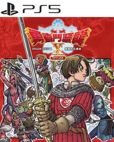 Dragon Quest X Rise of the Five Tribes Offline