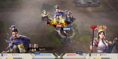 Romance of the Three Kingdoms 8 Remake